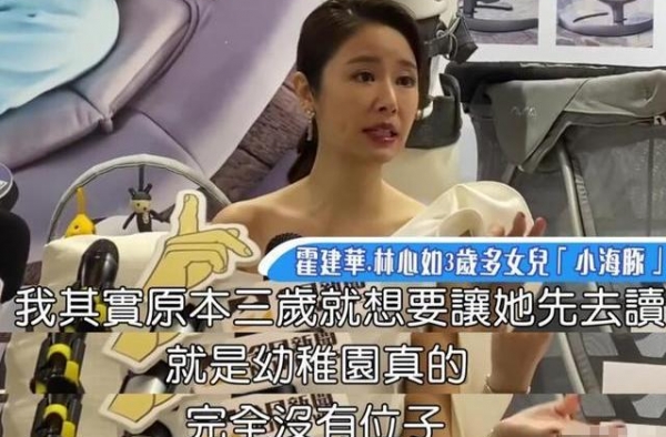 过度迷信？林心如借“好孕宅”助舒淇备孕，自己搬进过亿新宅