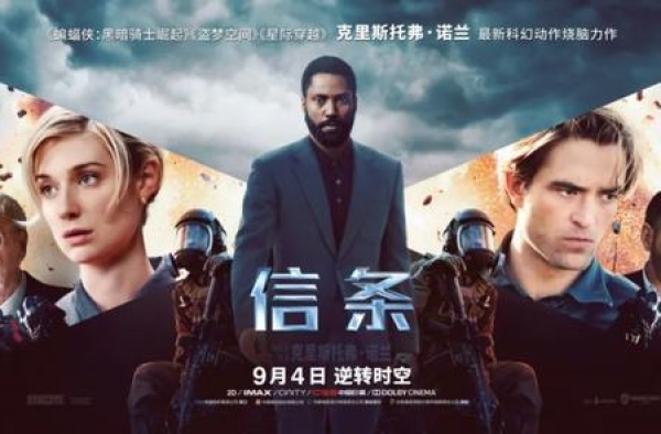 第一遍能不能看懂不重要，这电影必须得看