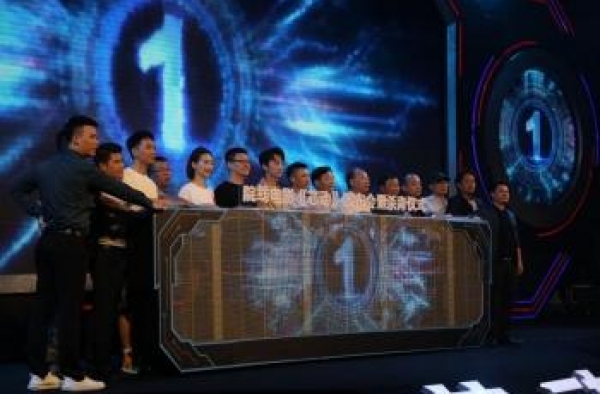 《芯动》发布会暨杀青仪式在榕举行 将于2021年情人节档上映