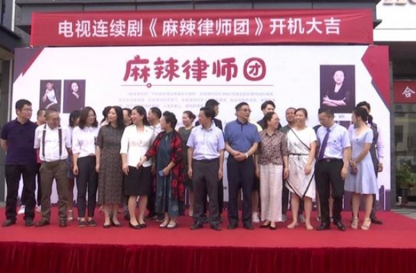 麻辣律师无锡拍剧，幽默解读民法典