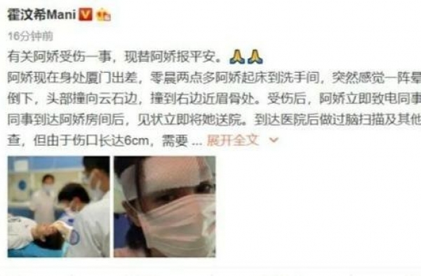 阿娇头部受重伤，赖弘国无任何表示，晒与美女健身肌肉照笑容满面