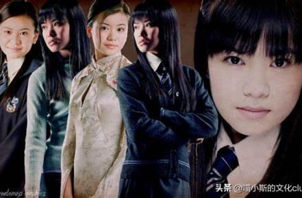 《哈利·波特》：秋·张绝不是个花瓶，请不要对她的优秀视而不见