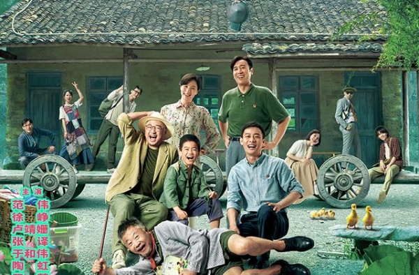 《我和我的家乡》之《最后一课》曝海报 徐峥范伟领衔全明星阵容