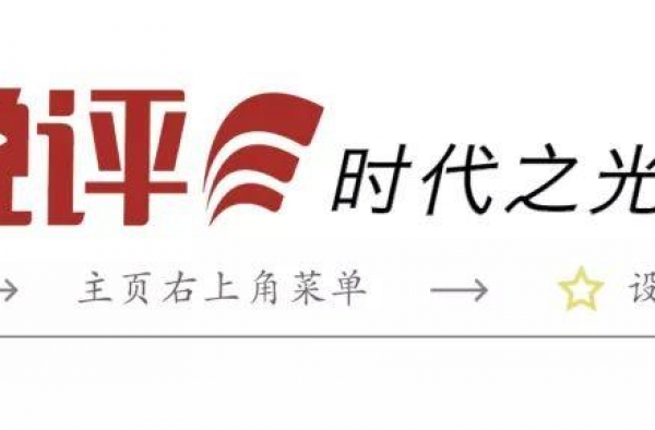 日本陶笛演奏家宗次郎：《大黄河》最想传达的是善良和利他
