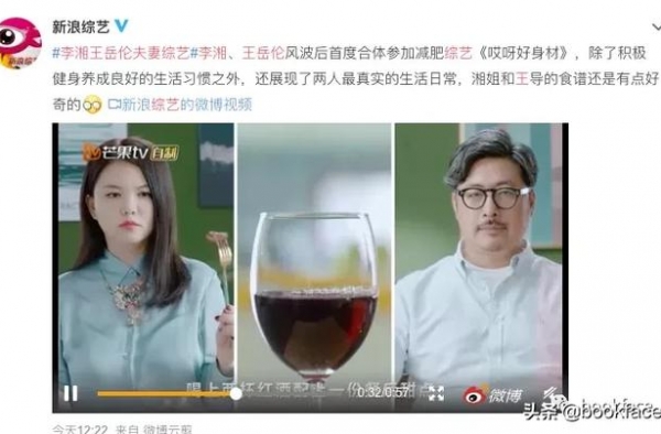 从208斤减到135，又回到180。放弃减肥的她活成了真女神
