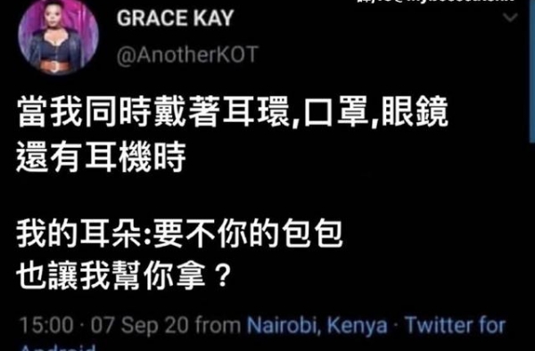 宋丹丹才是迪斯尼在逃公主啊