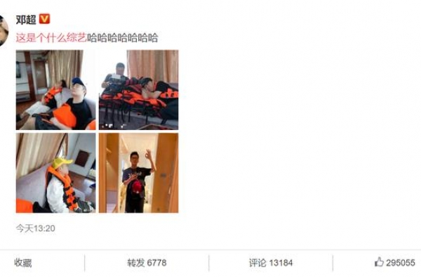《哈哈哈哈哈》：邓超发文：这是个什么综艺哈哈哈哈哈哈