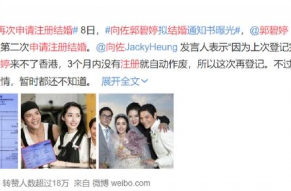 郭碧婷迟迟未签字导致婚书过期：或许郭碧婷才是想得最透彻的人