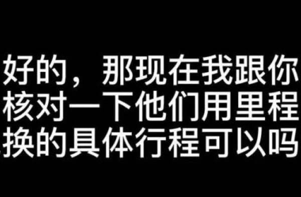 多位明星中招