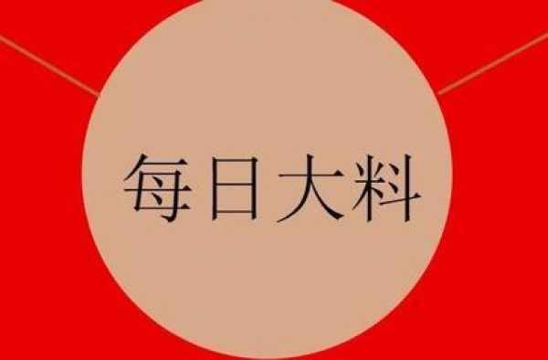 少女妈撩顶级流量碰壁