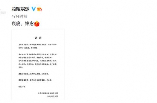 黄子韬爸爸病逝！曾自曝200亿身家，黄子韬独生子继承百亿家产