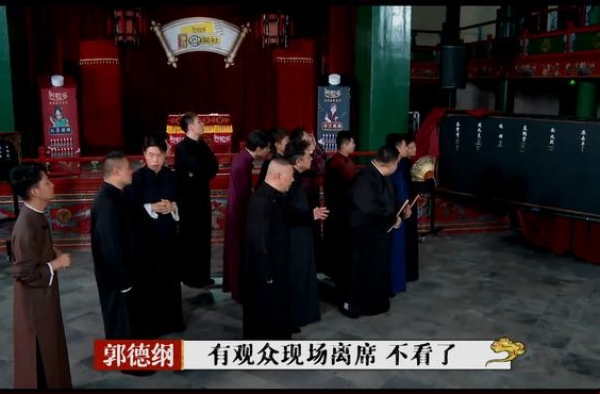 《爆笑斗笑社》3期淘汰赛张九龄又又落榜了