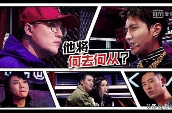 《新说唱》张靓颖“忘词”大哭？众人上前安慰，却暴露吴亦凡情商