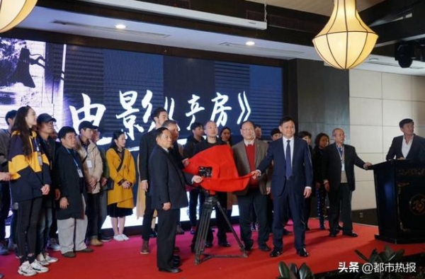 电影《产房》在重庆举行首映式