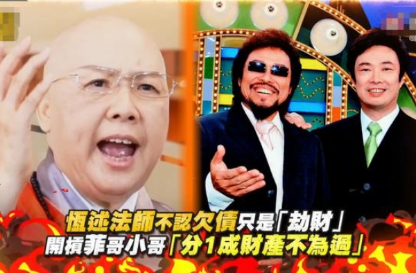 这么亲密的爱，撕起来却都成了债
