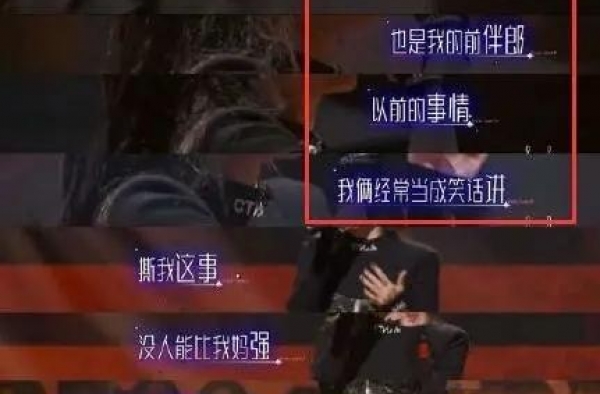 张靓颖用新歌官宣恋情，承认自己当过小三，但是是被冯珂欺骗了