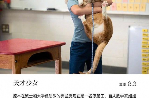 推荐9部温馨家庭电影
