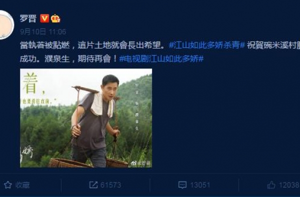 罗晋袁姗姗新剧杀青，罗晋在剧组骑摩托，袁姗姗被晒成“煤球”