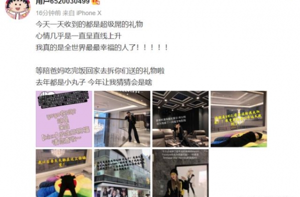 周扬青过生日，父母送复式豪宅，好友在东京投放巨型广告为她庆生