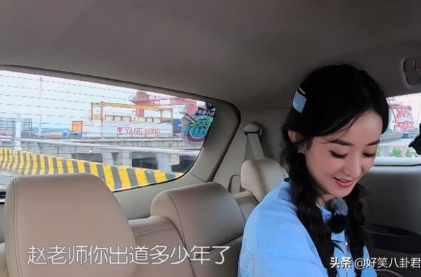 刘宇宁问赵丽颖出道多少年，我却在意黄晓明的话，换法子夸人年轻