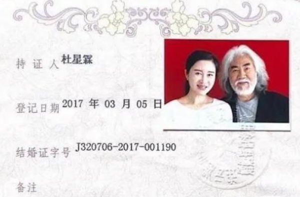 比张纪中小30多岁的“娇妻”杜星霖，究竟是什么来头？