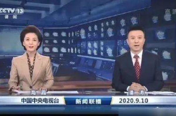 那些年追过的《新闻联播》主播，你还记得吗？