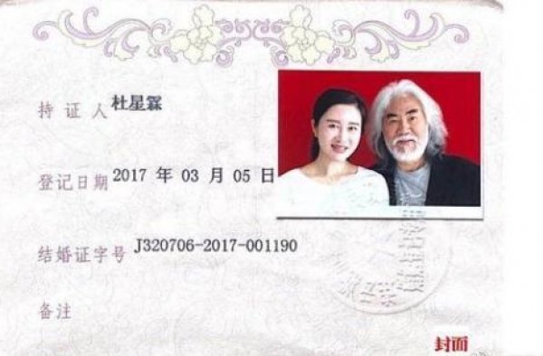 69岁张纪中官宣再婚！娇妻手段高明，婚后花960万投资