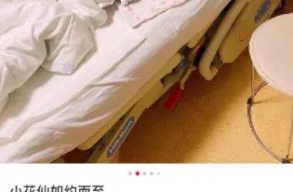 他前妻跟干儿子那段狗血往事，不得不重温了