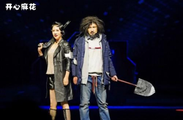 开心麻花致敬医护：沈腾马丽艾伦在武汉公益演出