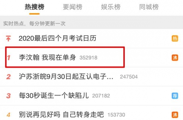 爱奇艺选秀冠军偷摸约会被抓包，真情流露恳求粉丝原谅
