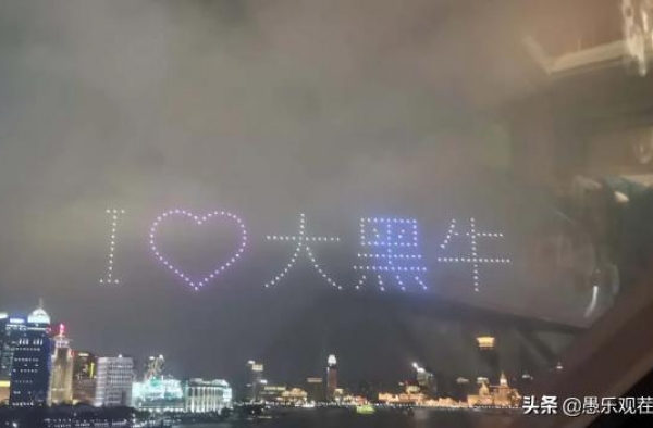 网曝李晨借无人机在上海外滩告白范冰冰，网友澄清此操作另有其人