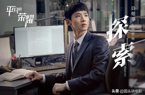 正在热播五部电视剧：你若一部都没看，真的替你表示遗憾