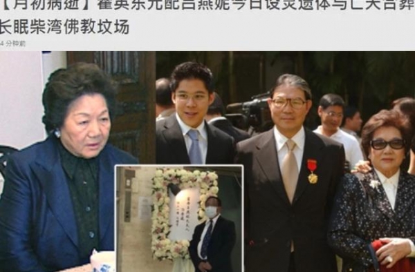 霍启刚奶奶病逝，父母之命嫁给霍英东，她是最幸运的豪门原配