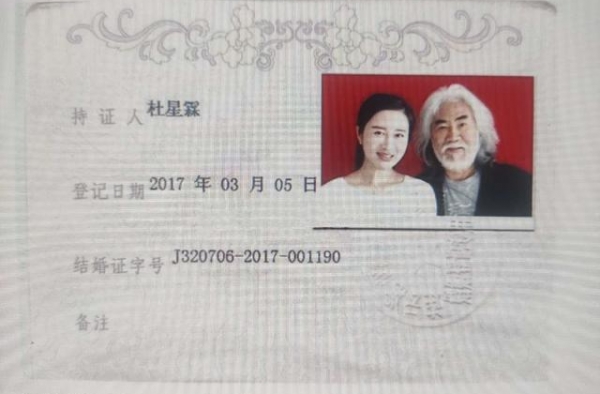张纪中老师首次回应：我们是合法夫妻，孩子也是合法的