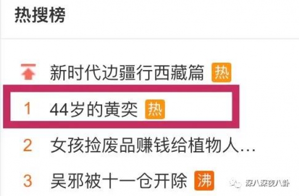 她用了44年与自己和解