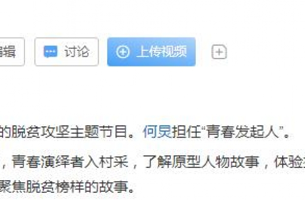 张小龙diss湖南卫视，站队可以但请不要无脑黑