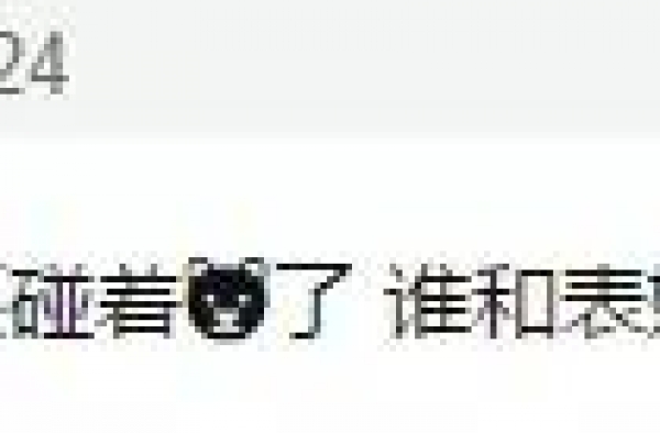 沈腾与美女夜光剧本？朱一龙隐婚生二胎？郑爽撩吴亦凡？