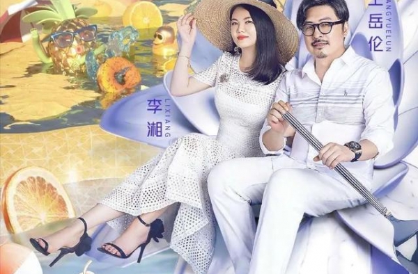 王岳伦为什么能一次次得到“原谅”，因为他最懂李湘