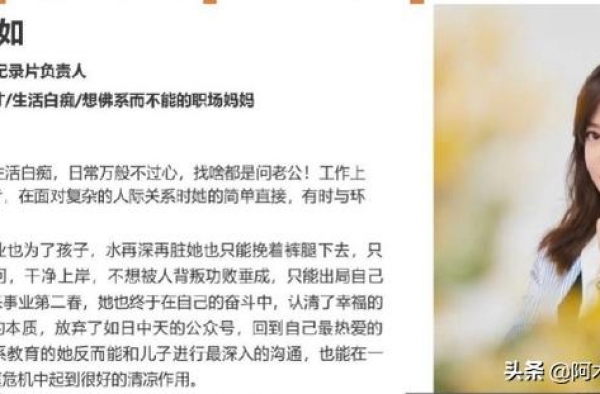 时隔5年赵薇再拍电视剧，聚焦现实题材，高话题度锁定爆款