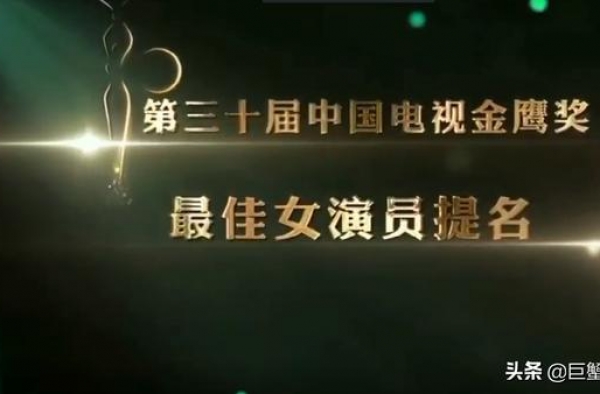 金鹰奖提名：朱一龙票数超赵丽颖20万，虞书欣输孙俪张艺兴颓了