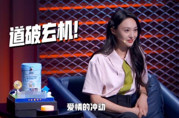 因为嘉宾是郑爽，很多人对最新一期《脱口秀大会》没了期待？不必