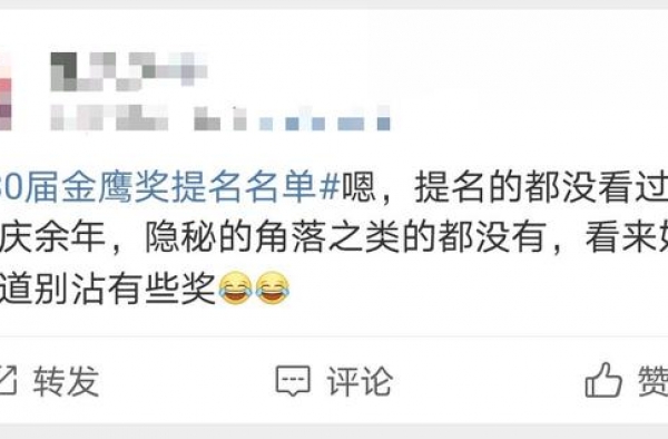 水漫金山？金鹰奖再遭吐槽，易烊千玺被嘲夺位，肖战不配有姓名？