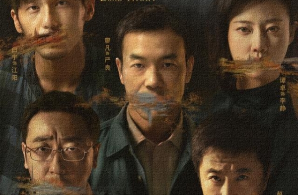 迷雾剧场又放大招，影帝廖凡搭档白宇追查《沉默的真相》