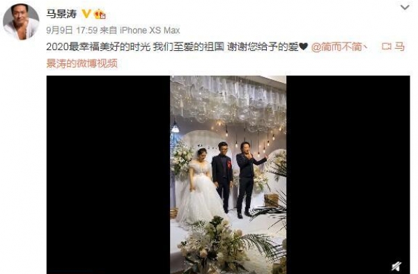 马景涛参加经纪人婚礼 新作品《决斗》引期待