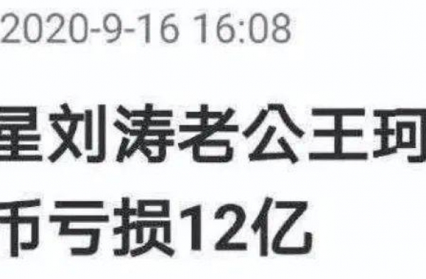 三月传离婚，九月传巨亏，他俩算是躺枪夫妇吗？