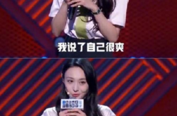 靠走捷径，郑爽成了娱乐圈最强“资源咖”？