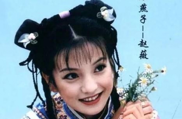 她拒绝了《还珠格格》的邀约，后悔一生，现在四处走穴站台