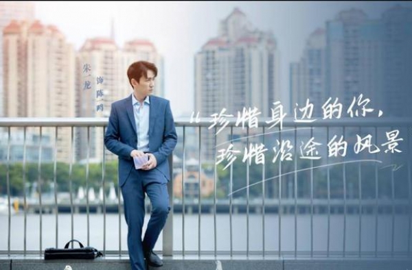 《亲爱的自己》朱一龙终于入职了，王子茹图人还是图财，没看懂
