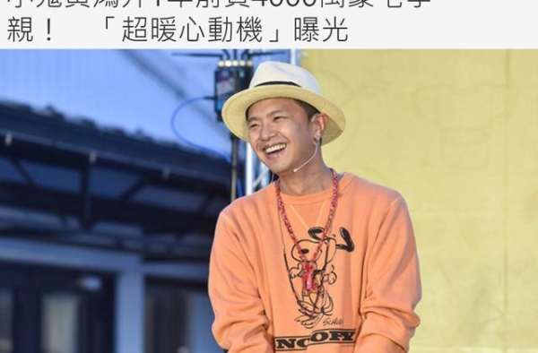 黄鸿升骤逝令人惋惜，一年前砸千万买豪宅，为孝顺爸爸背高额房贷