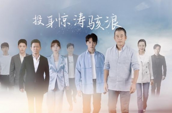 肖战助《最美逆行者》对外输出，登上新加坡和秘鲁媒体，未来可期